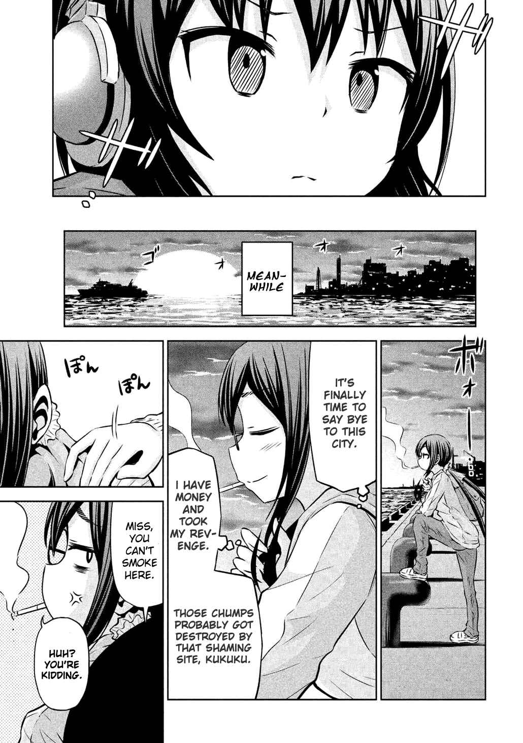 Page 17 Chapter 60 Chikotan, Kowareru