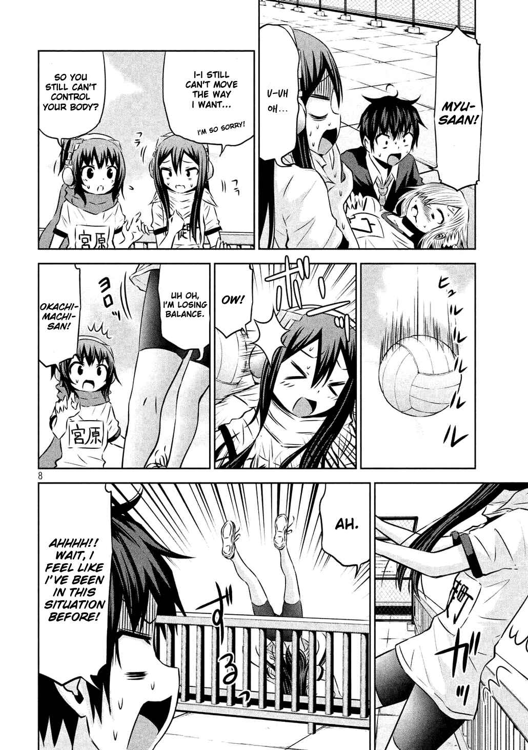 Page 8 Chapter 60 Chikotan, Kowareru