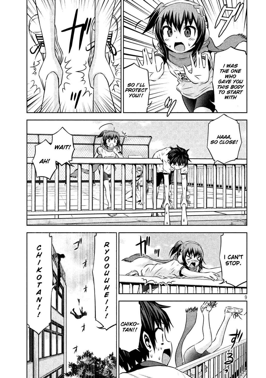 Page 9 Chapter 60 Chikotan, Kowareru