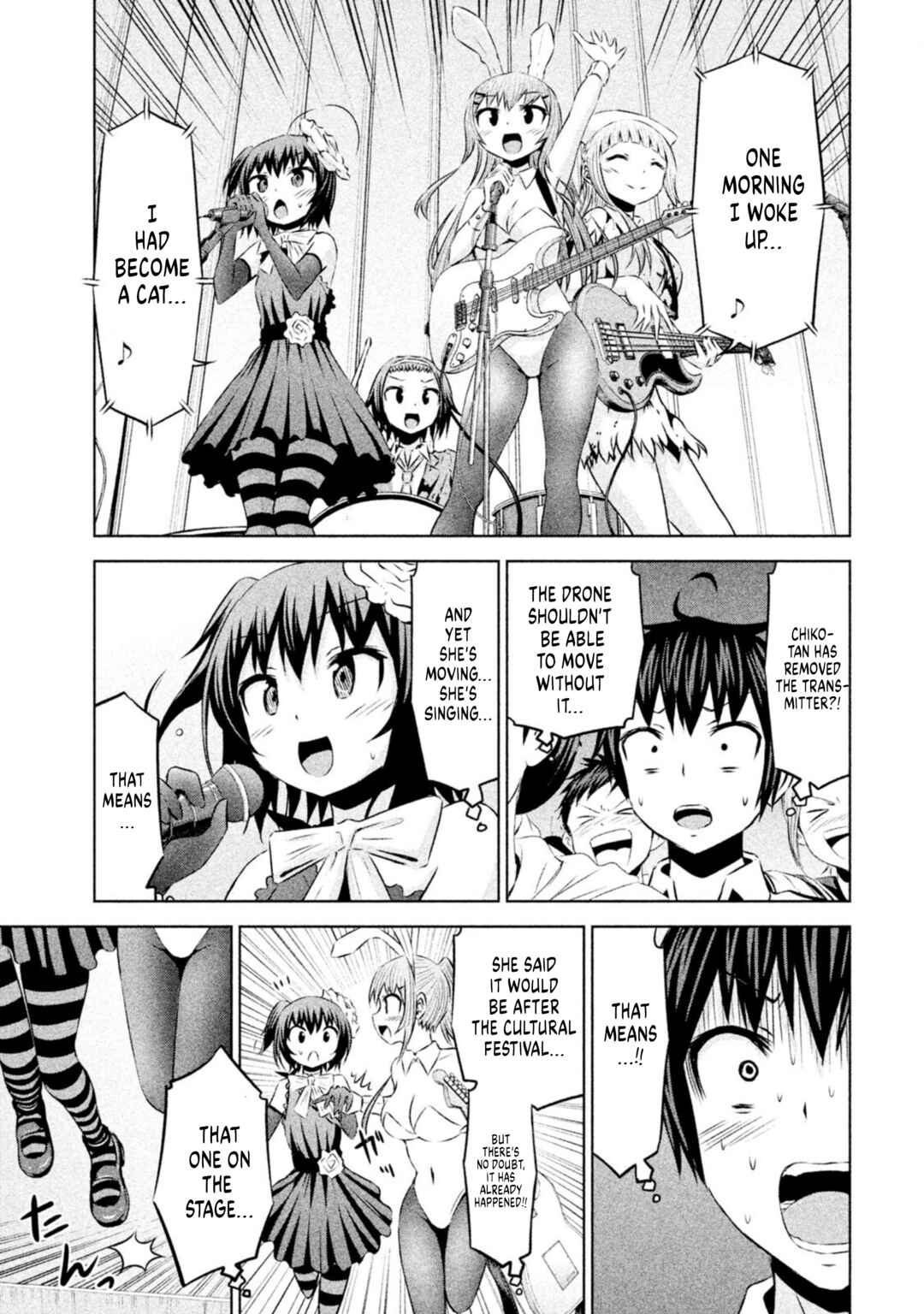 Page 17 Chapter 63 Chikotan, Kowareru
