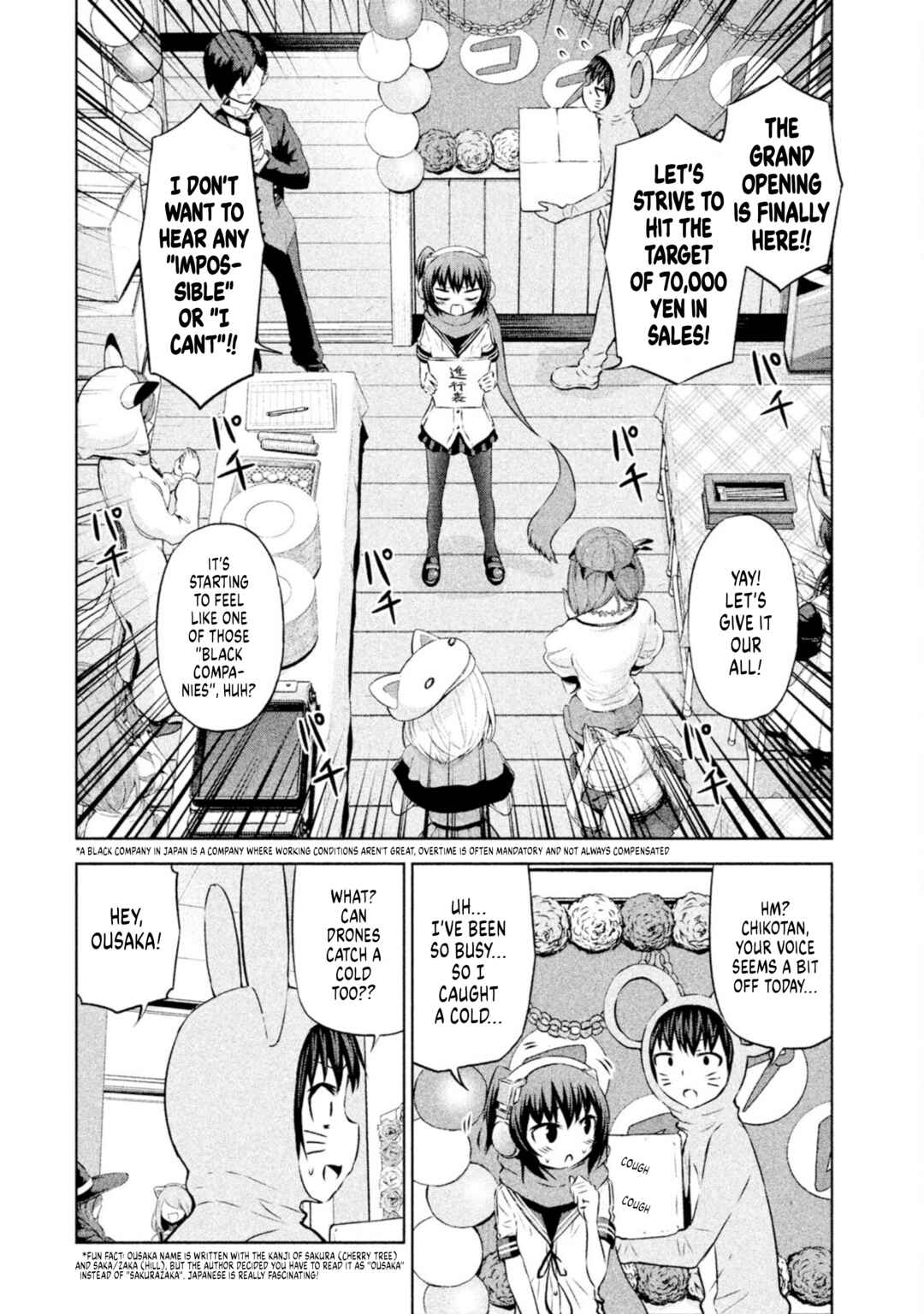 Page 2 Chapter 63 Chikotan, Kowareru