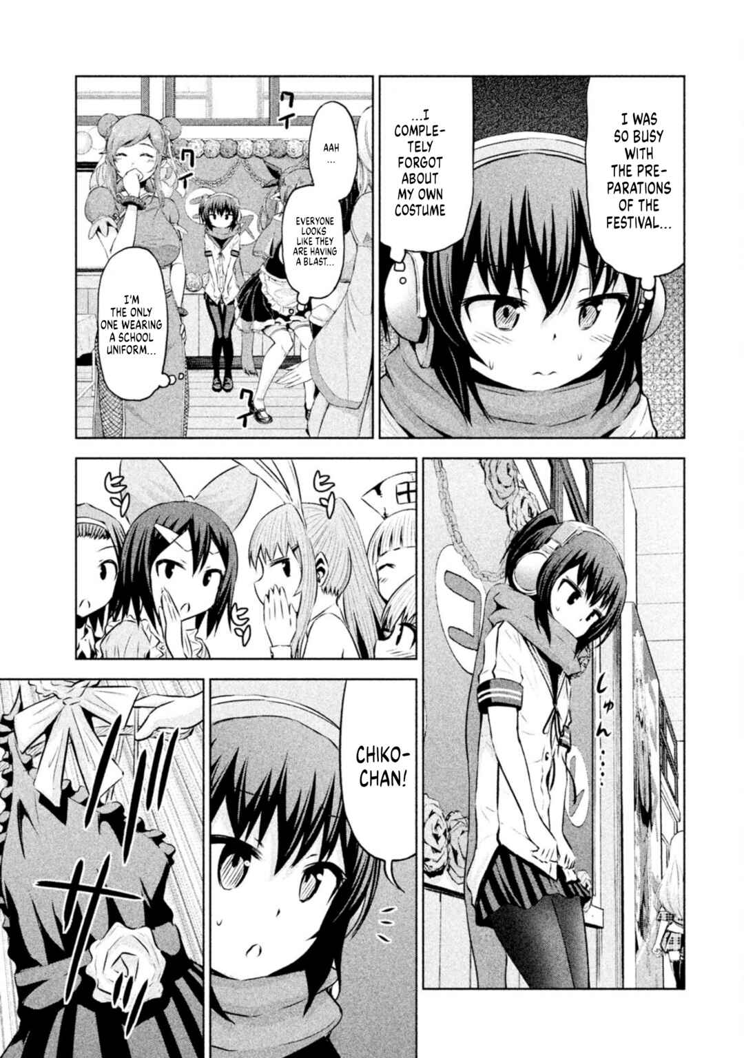 Page 5 Chapter 63 Chikotan, Kowareru