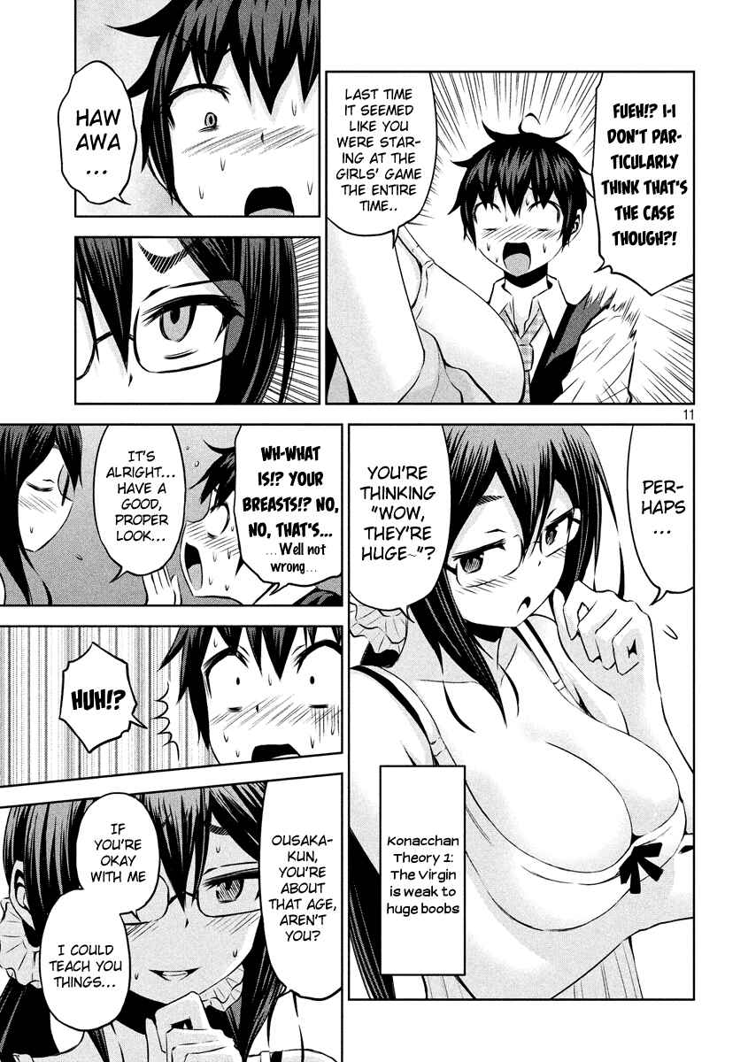Page 12 Chapter 19 Chikotan, Kowareru