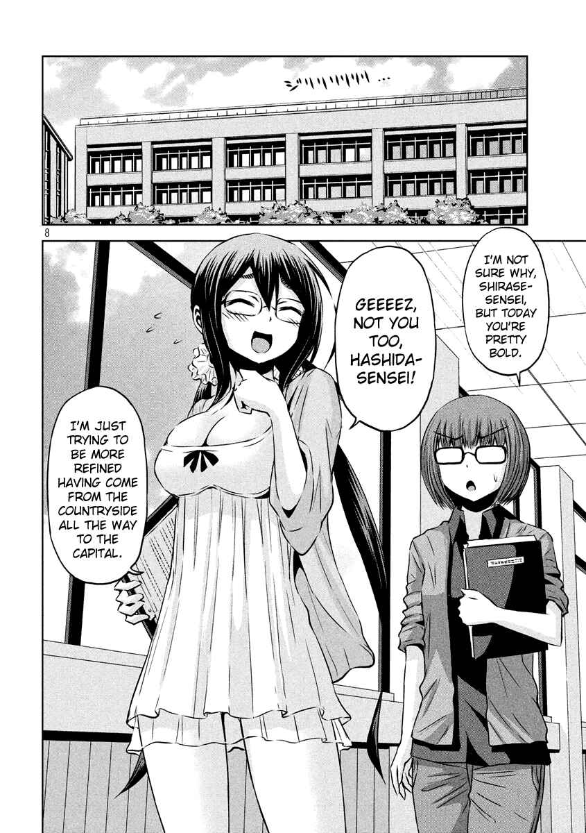 Page 9 Chapter 19 Chikotan, Kowareru