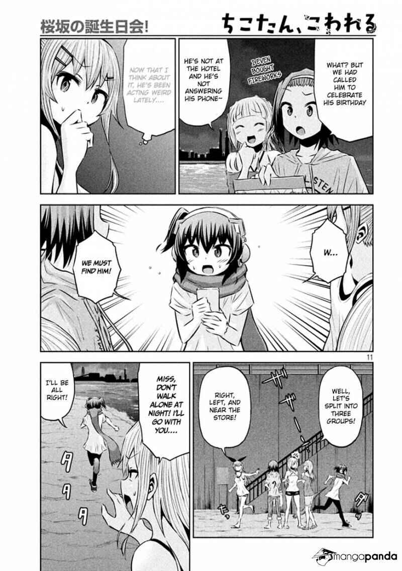 Page 12 Chapter 32 Chikotan, Kowareru