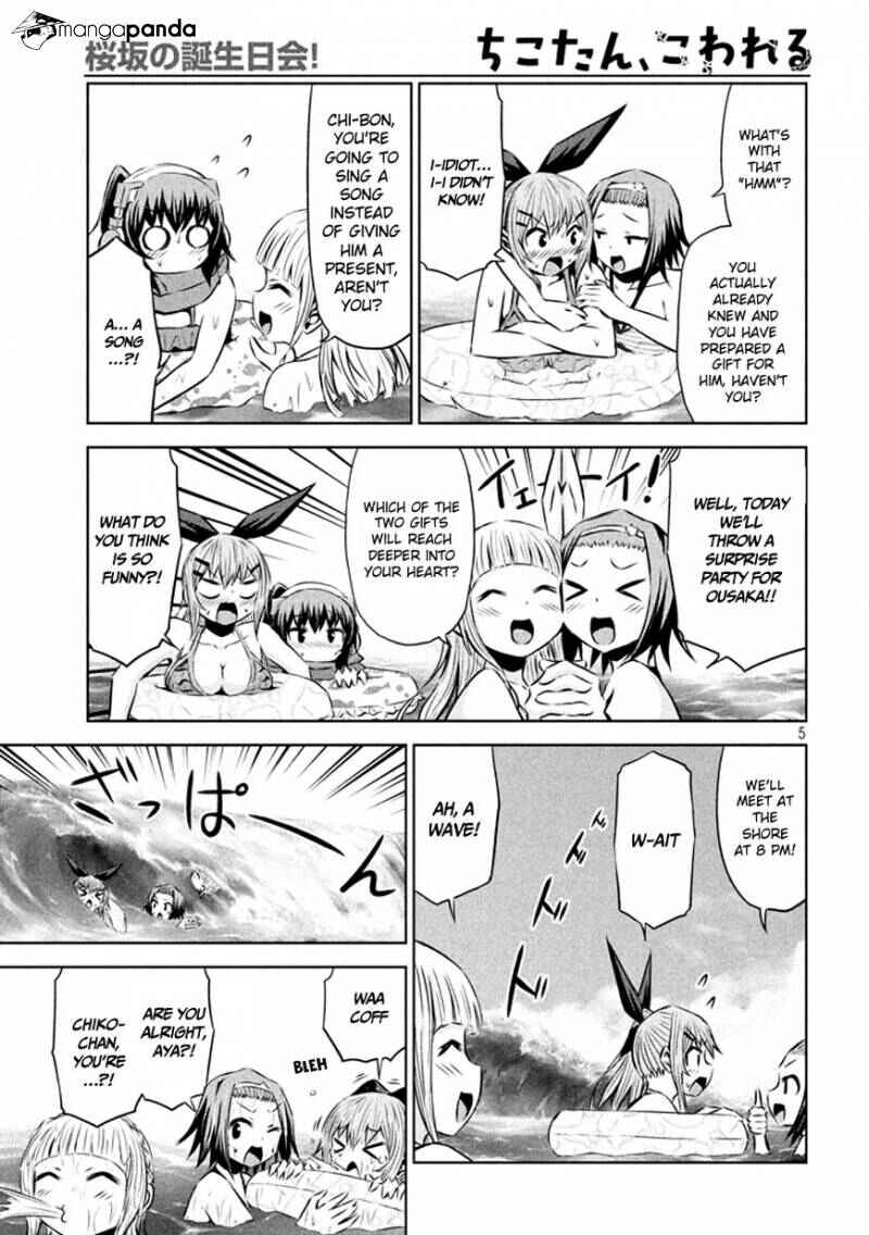 Page 6 Chapter 32 Chikotan, Kowareru