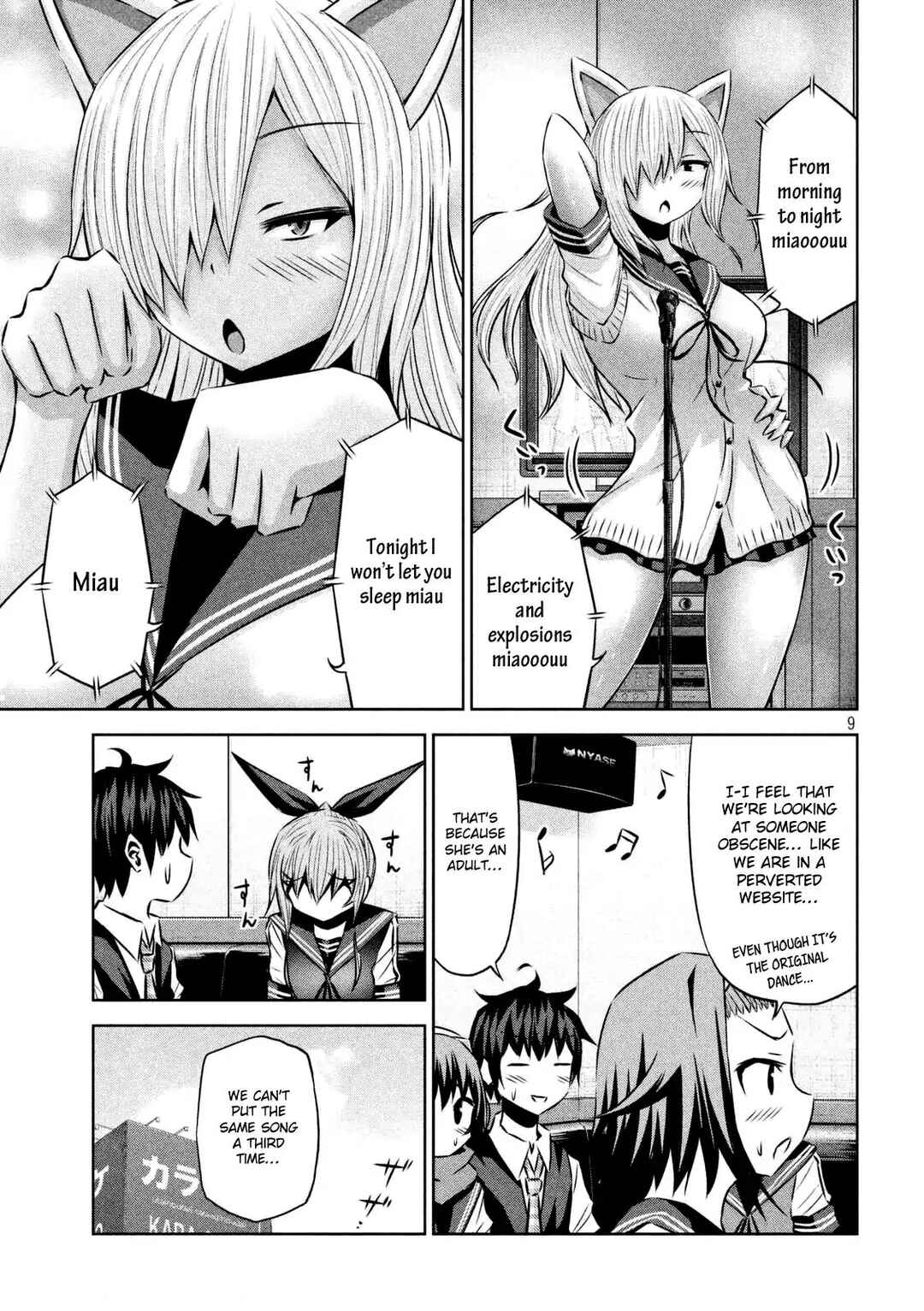 Page 10 Chapter 29 Chikotan, Kowareru