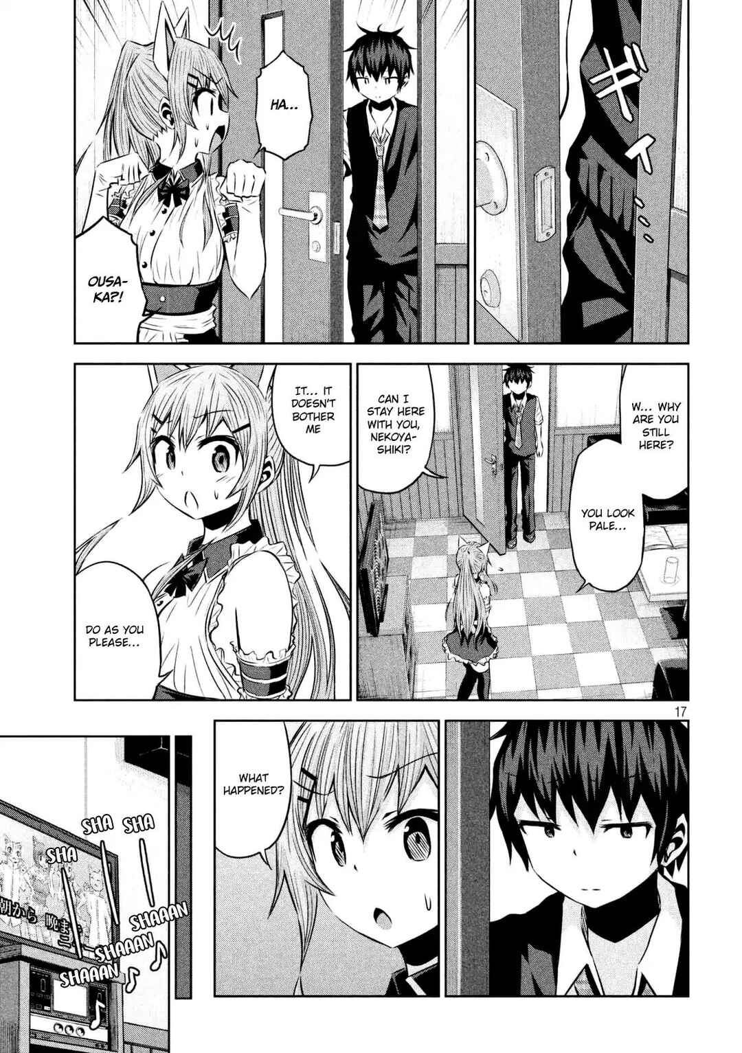Page 18 Chapter 29 Chikotan, Kowareru