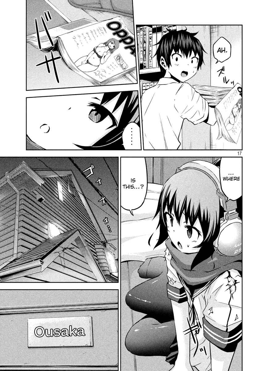 Page 17 Chapter 13 Chikotan, Kowareru