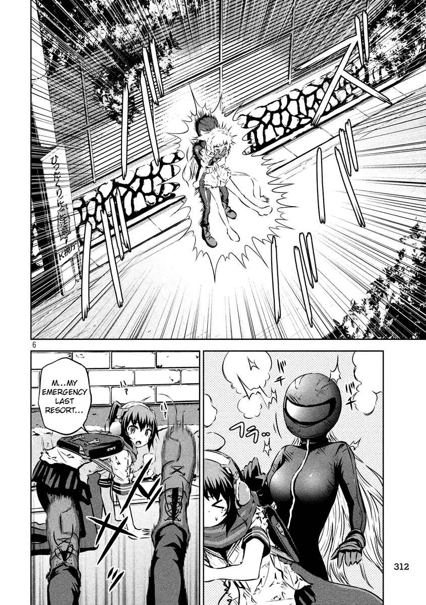 Page 6 Chapter 13 Chikotan, Kowareru