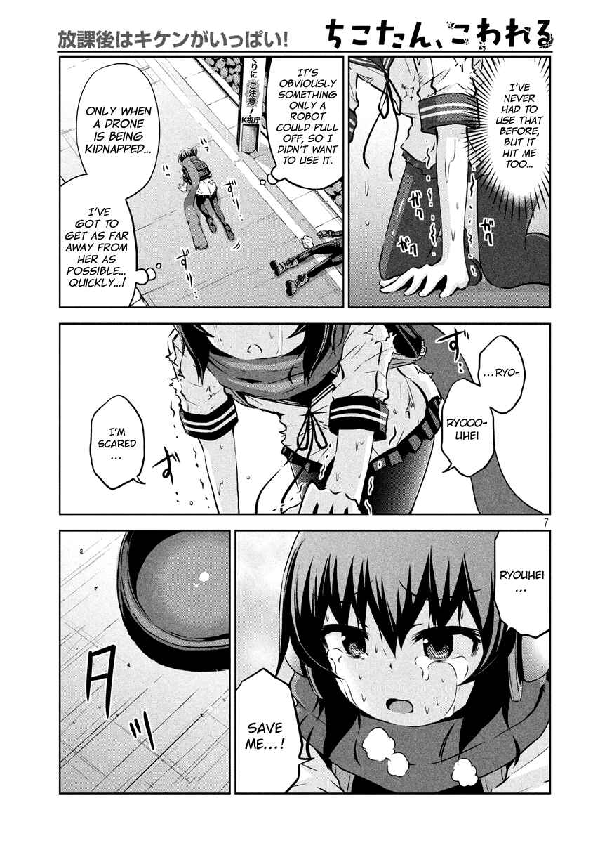Page 7 Chapter 13 Chikotan, Kowareru