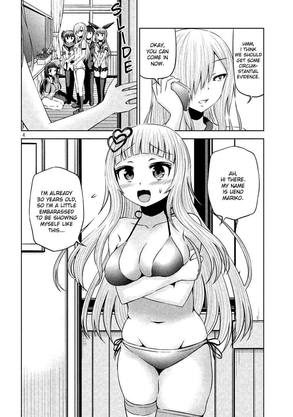 Page 4 Chapter 58 Chikotan, Kowareru