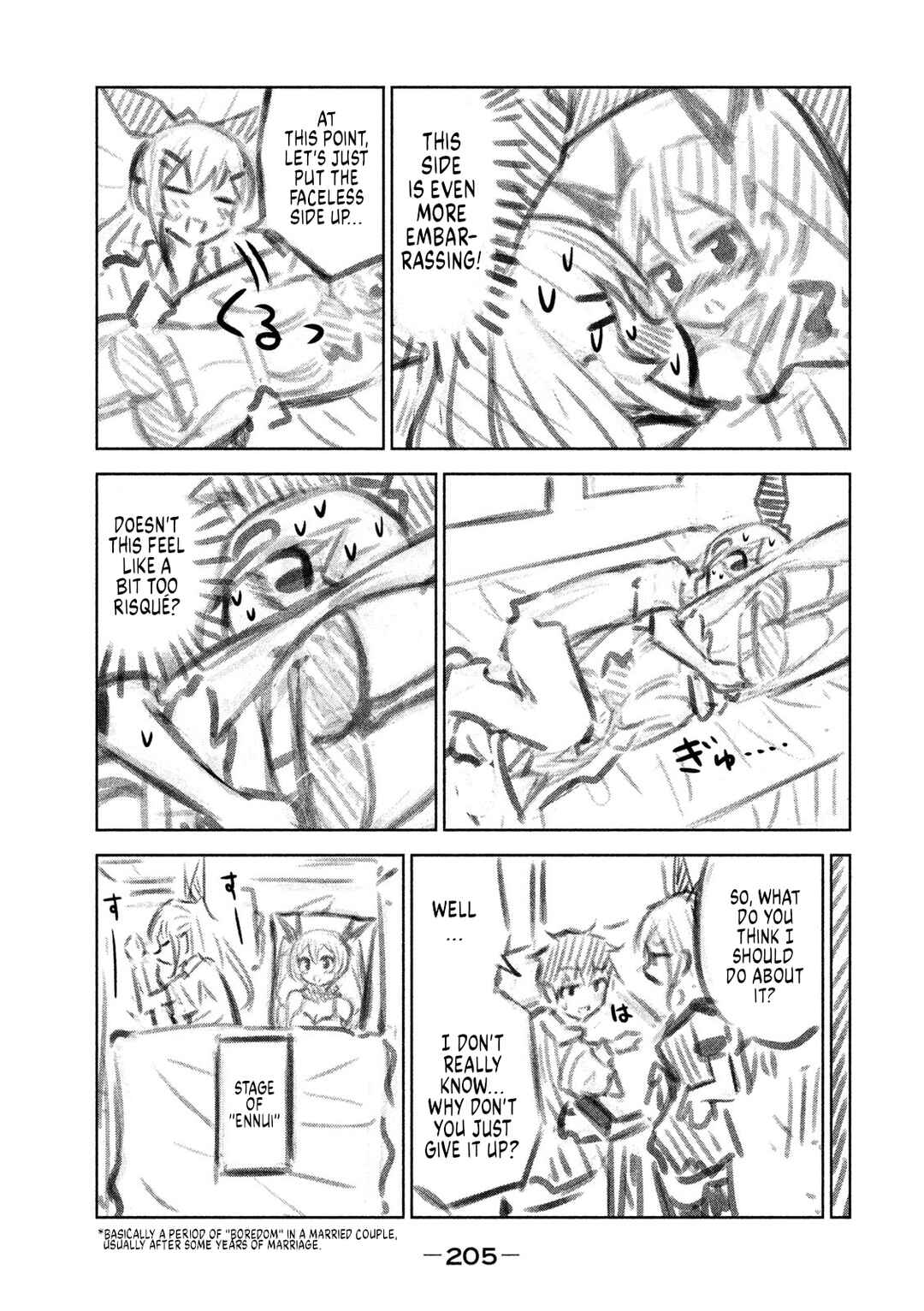 Page 7 Chapter 7.5 Chikotan, Kowareru