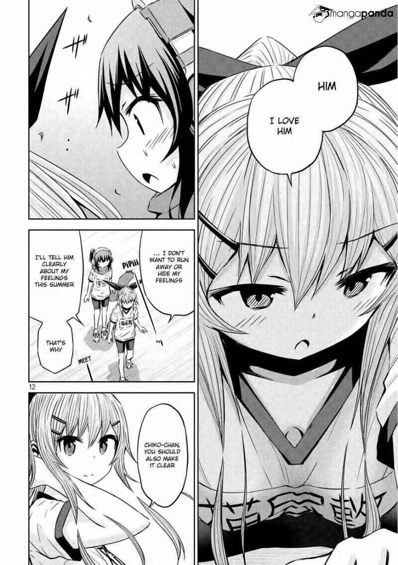 Page 13 Chapter 27 Chikotan, Kowareru