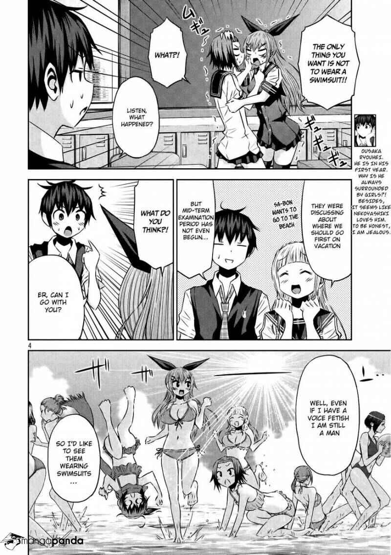 Page 5 Chapter 27 Chikotan, Kowareru