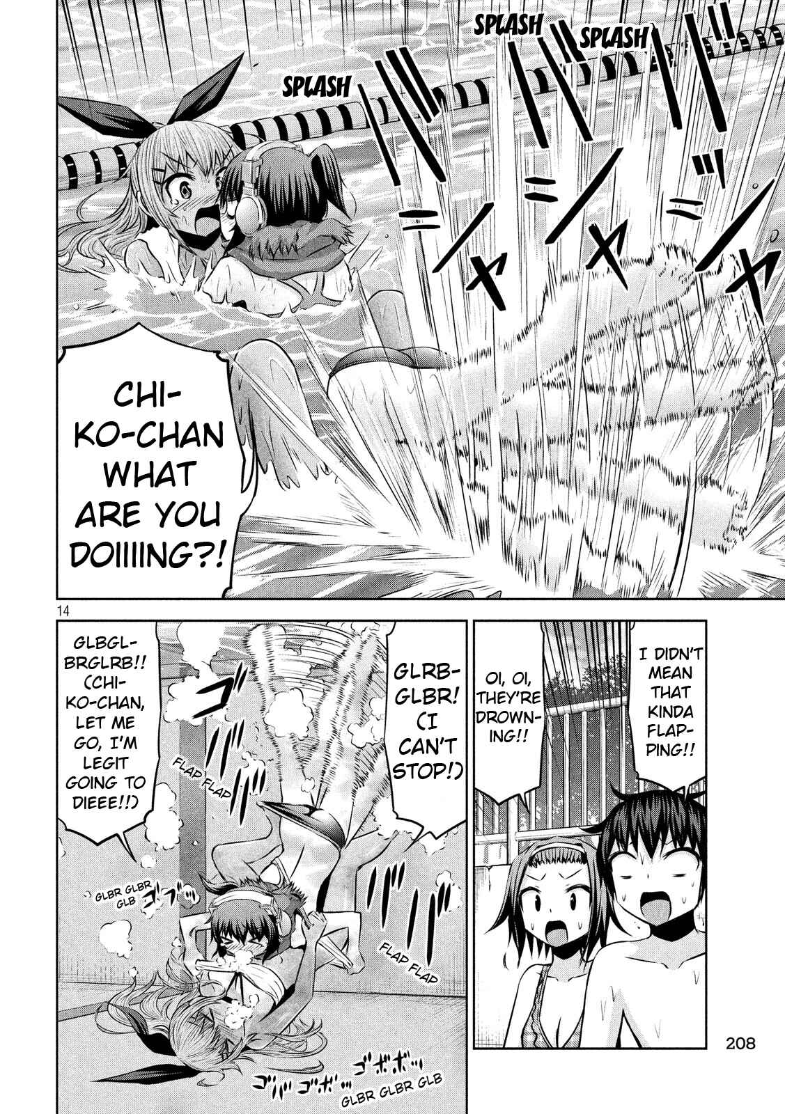 Page 14 Chapter 43 Chikotan, Kowareru