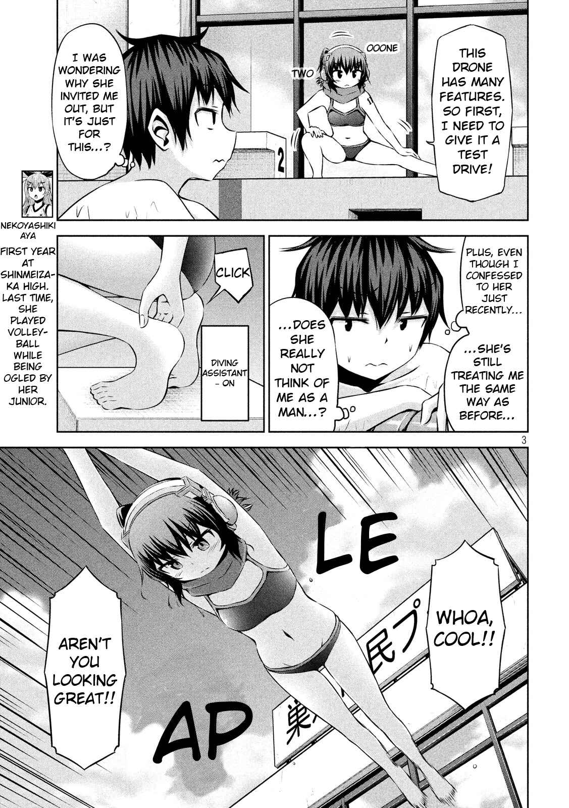 Page 3 Chapter 43 Chikotan, Kowareru