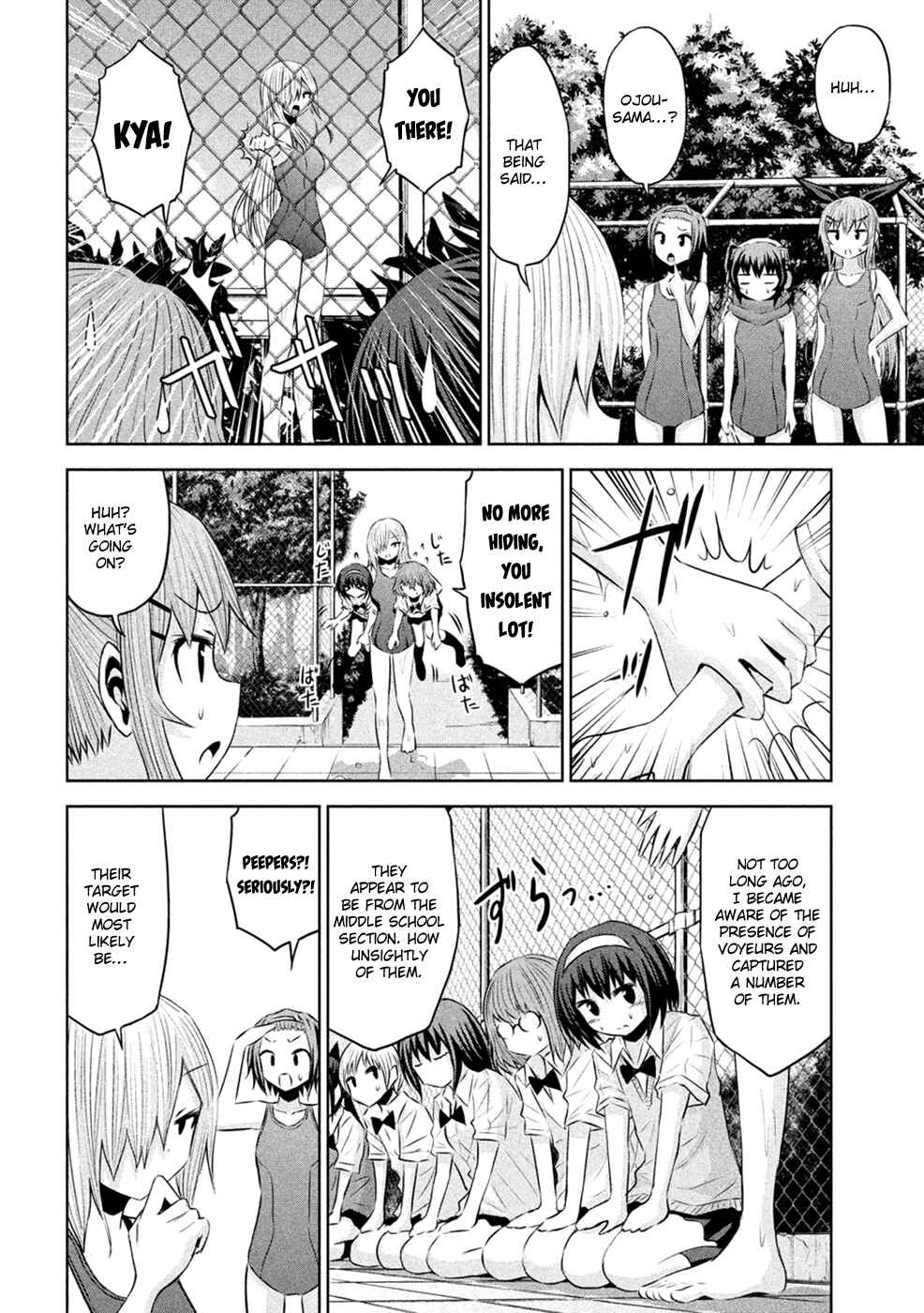 Page 15 Chapter 25 Chikotan, Kowareru