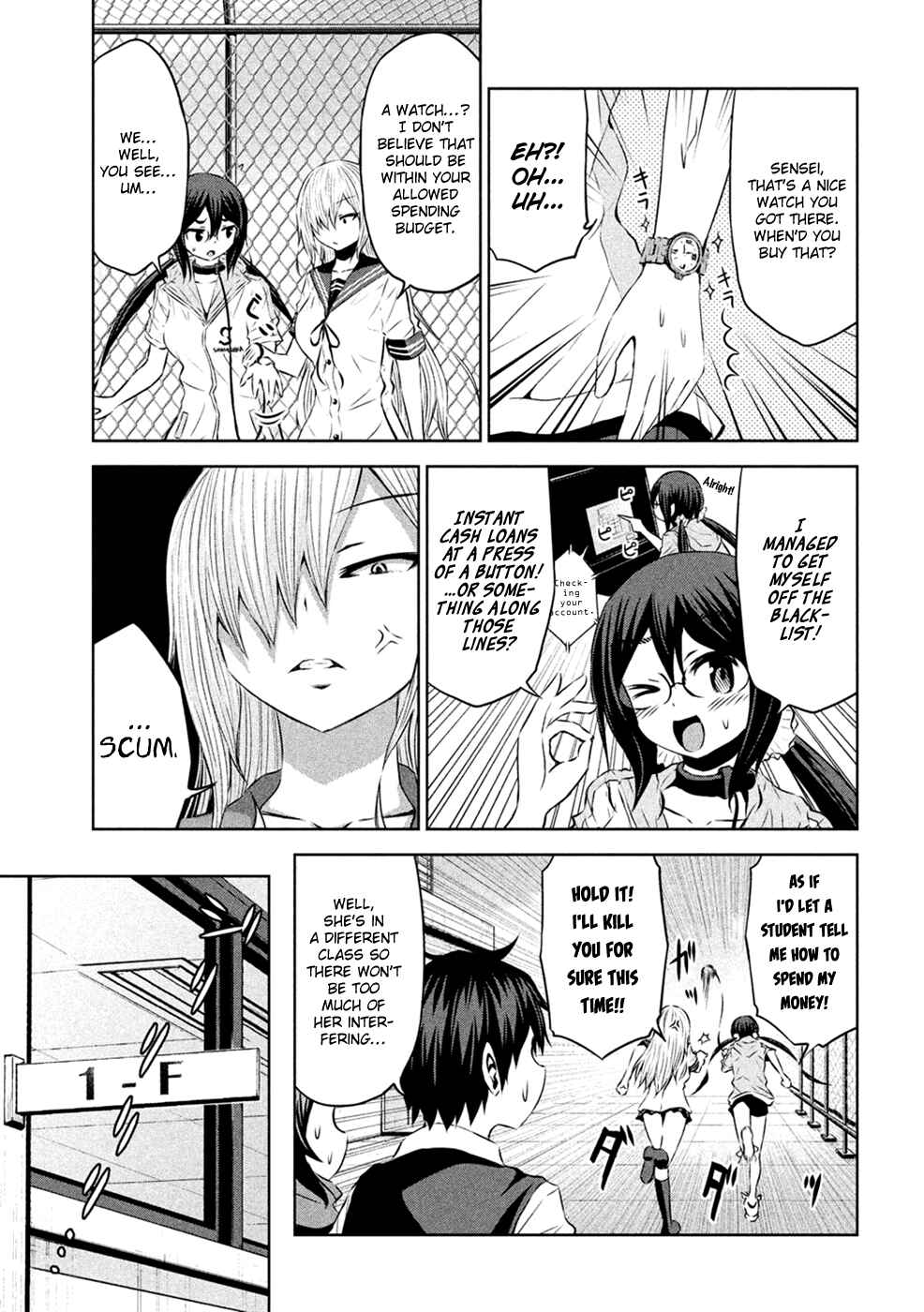 Page 6 Chapter 25 Chikotan, Kowareru