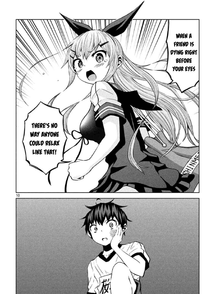 Page 10 Chapter 6 Chikotan, Kowareru