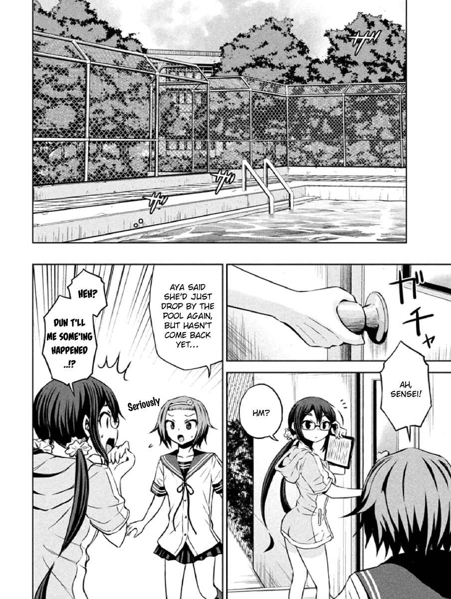 Page 14 Chapter 6 Chikotan, Kowareru