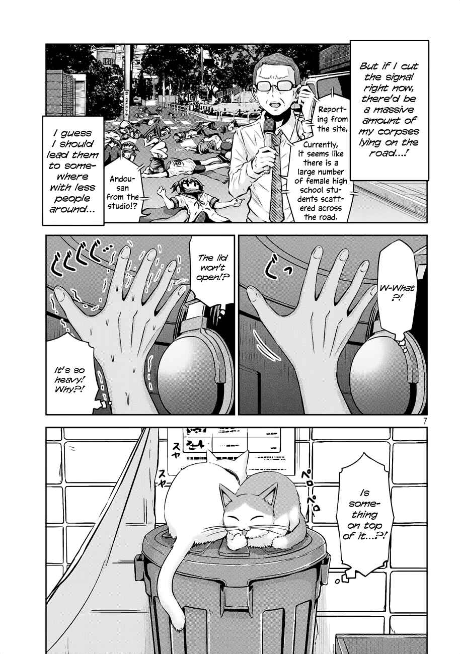 Page 7 Chapter 38 Chikotan, Kowareru