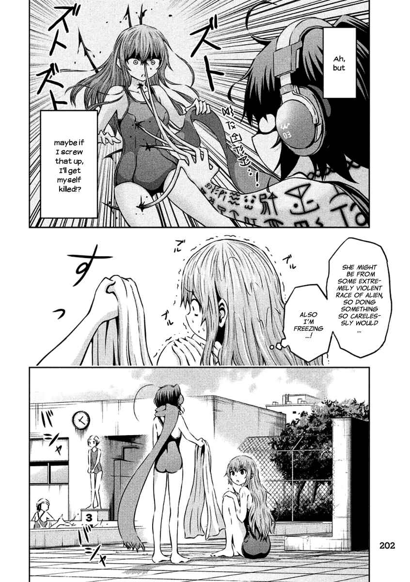Page 14 Chapter 5 Chikotan, Kowareru
