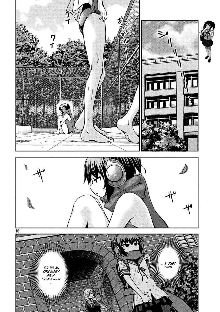 Page 16 Chapter 5 Chikotan, Kowareru