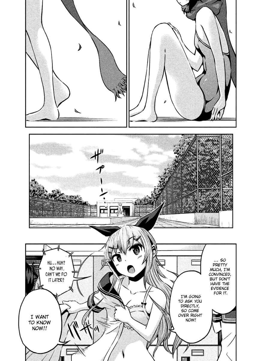 Page 17 Chapter 5 Chikotan, Kowareru