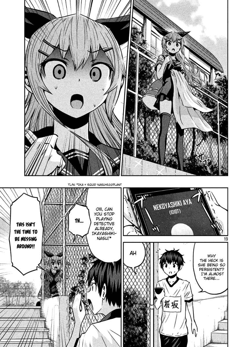 Page 19 Chapter 5 Chikotan, Kowareru
