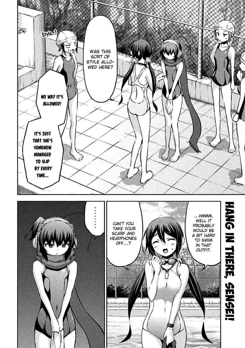 Page 2 Chapter 5 Chikotan, Kowareru