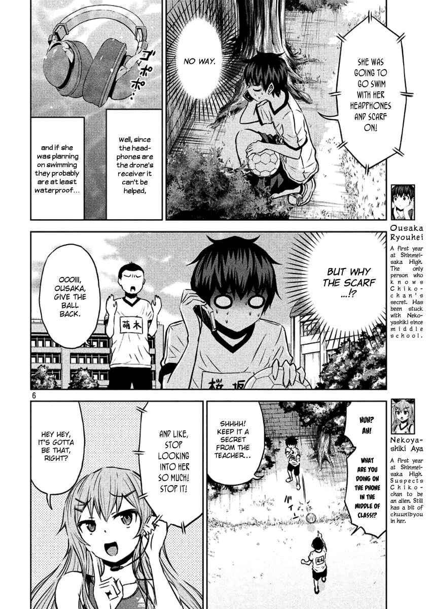 Page 6 Chapter 5 Chikotan, Kowareru