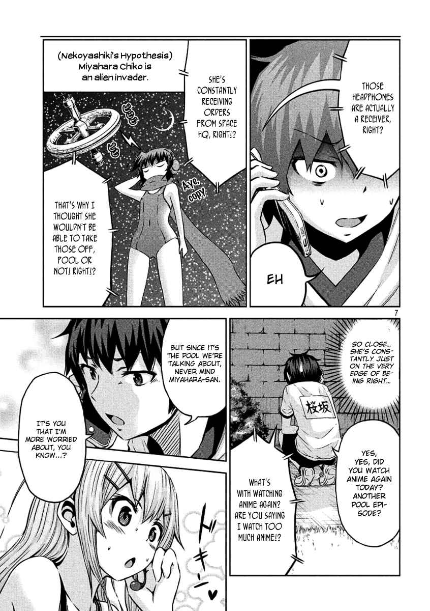 Page 7 Chapter 5 Chikotan, Kowareru