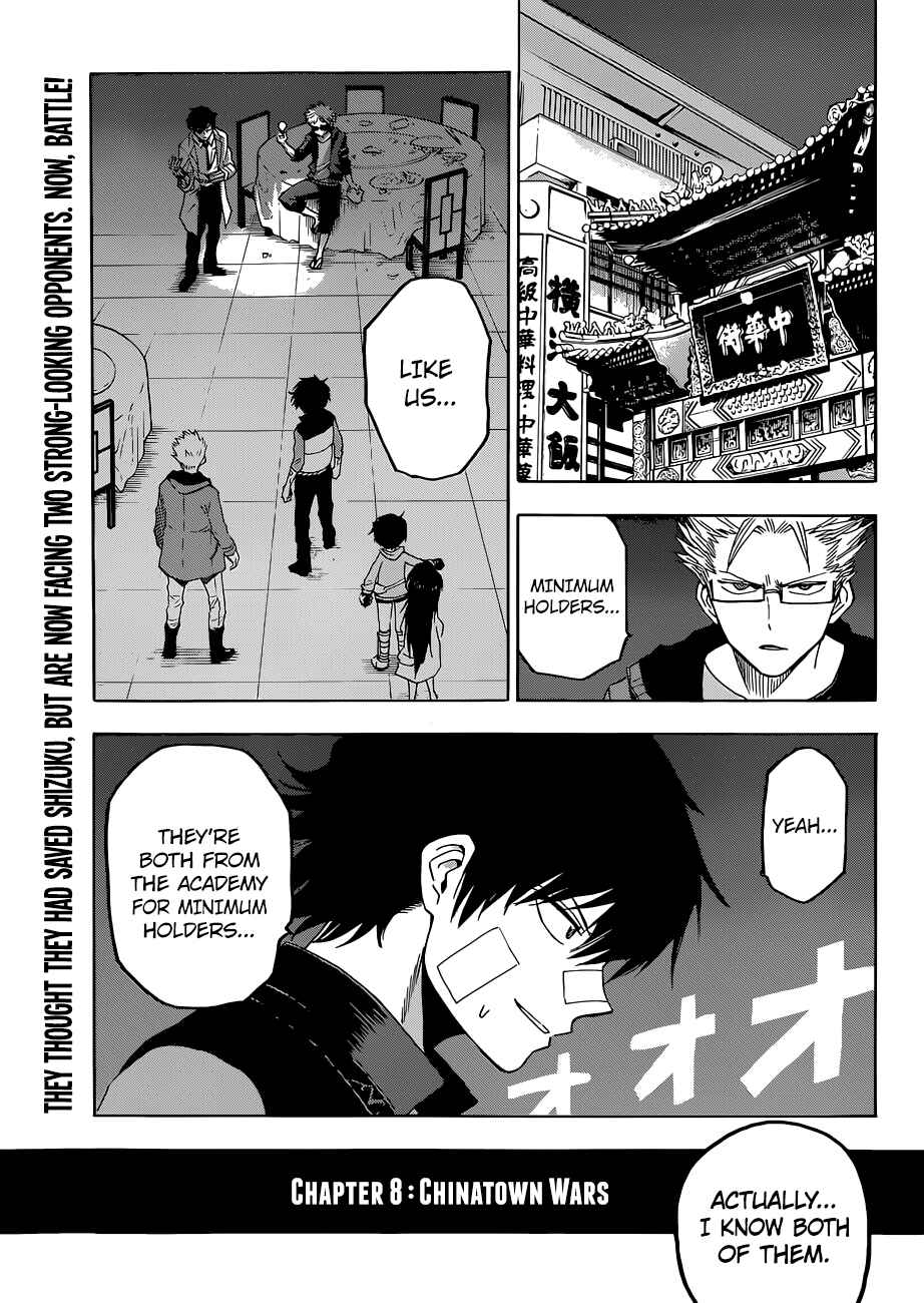 Page 4 Chapter 8 Hamatora