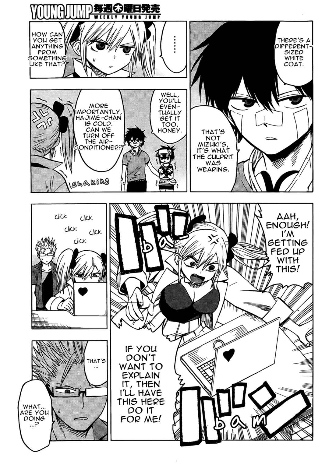 Page 10 Chapter 15 Hamatora