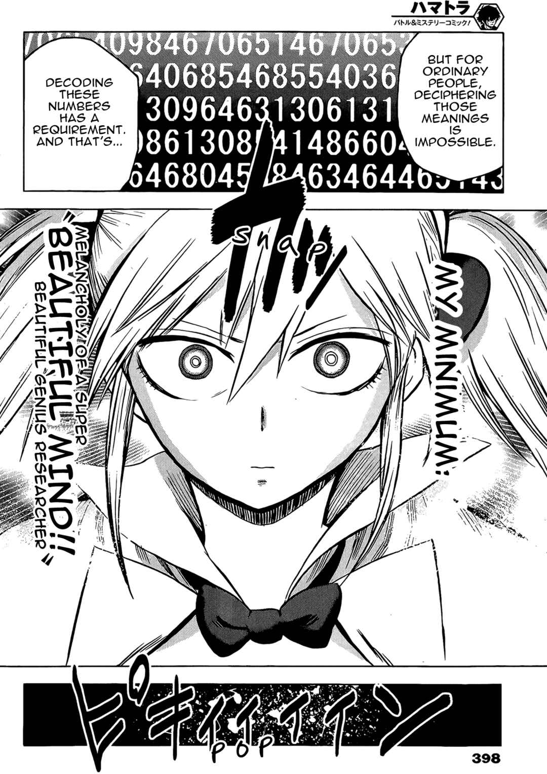Page 13 Chapter 15 Hamatora