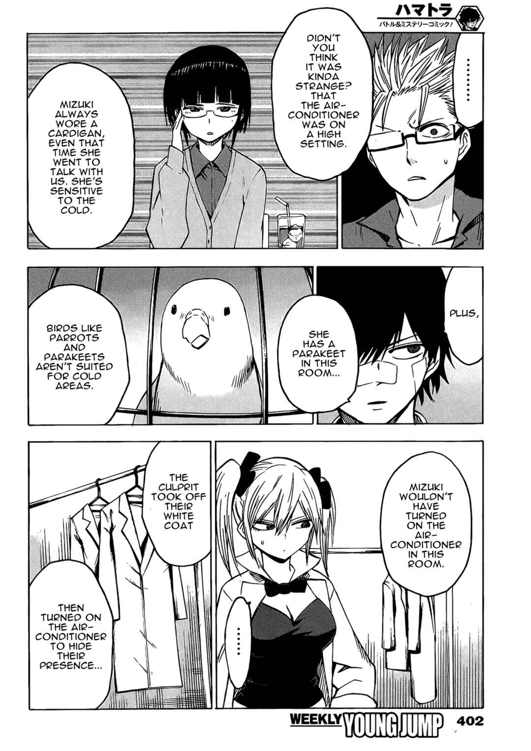 Page 17 Chapter 15 Hamatora