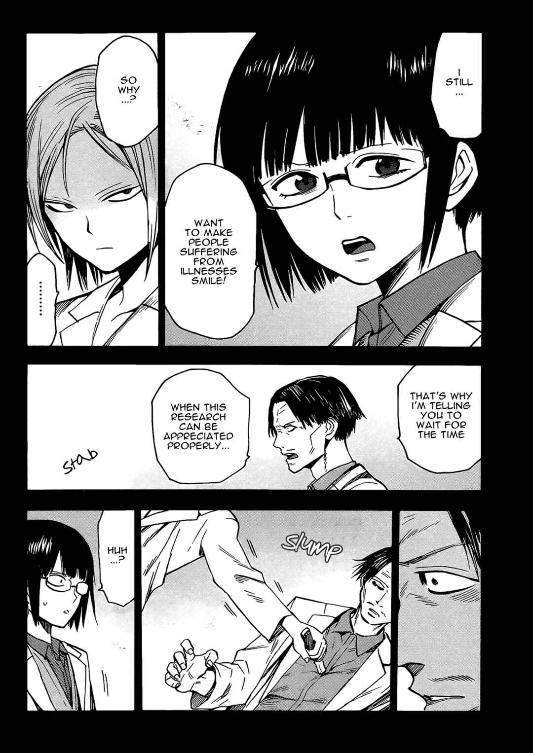 Page 23 Chapter 15 Hamatora