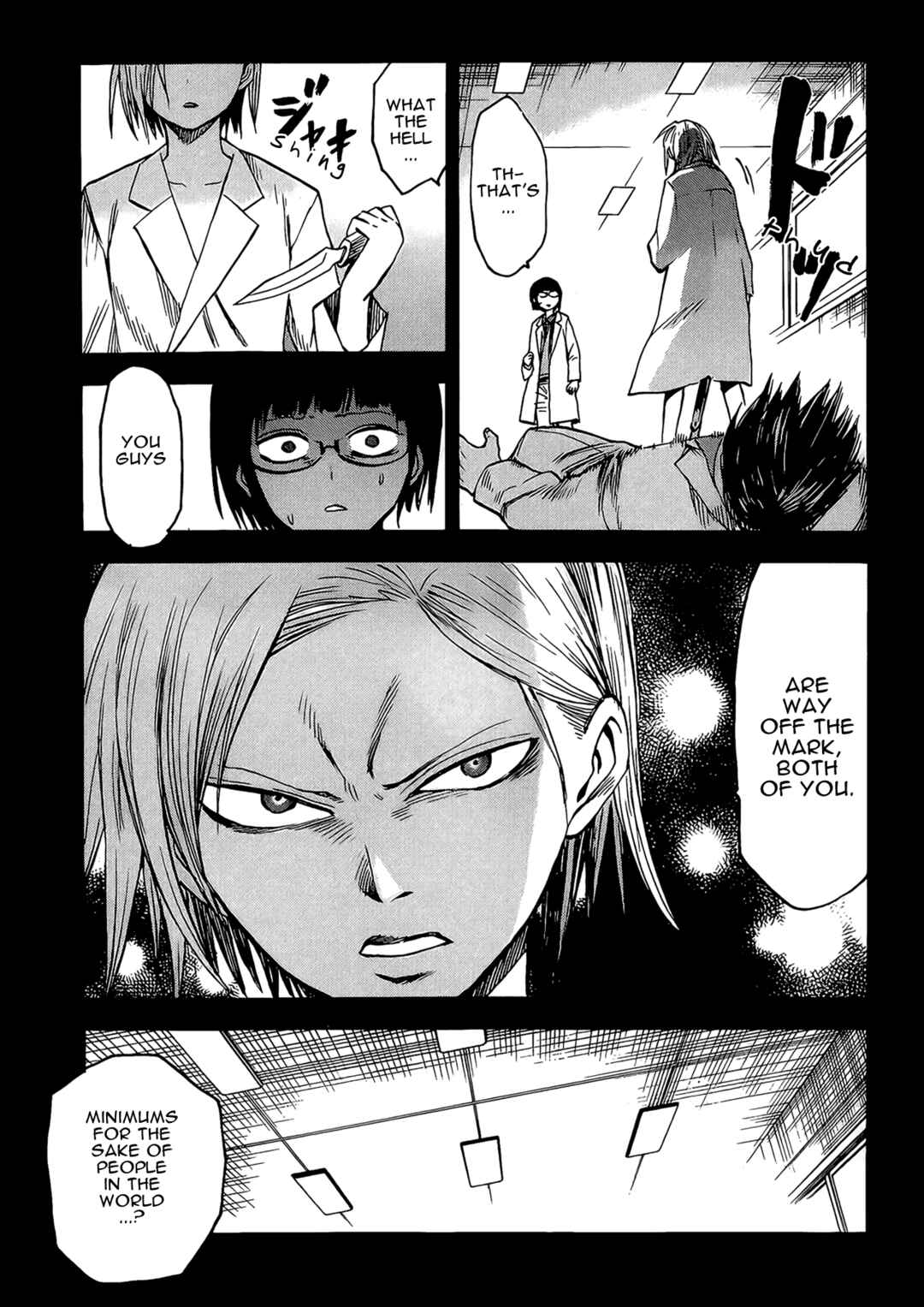 Page 24 Chapter 15 Hamatora