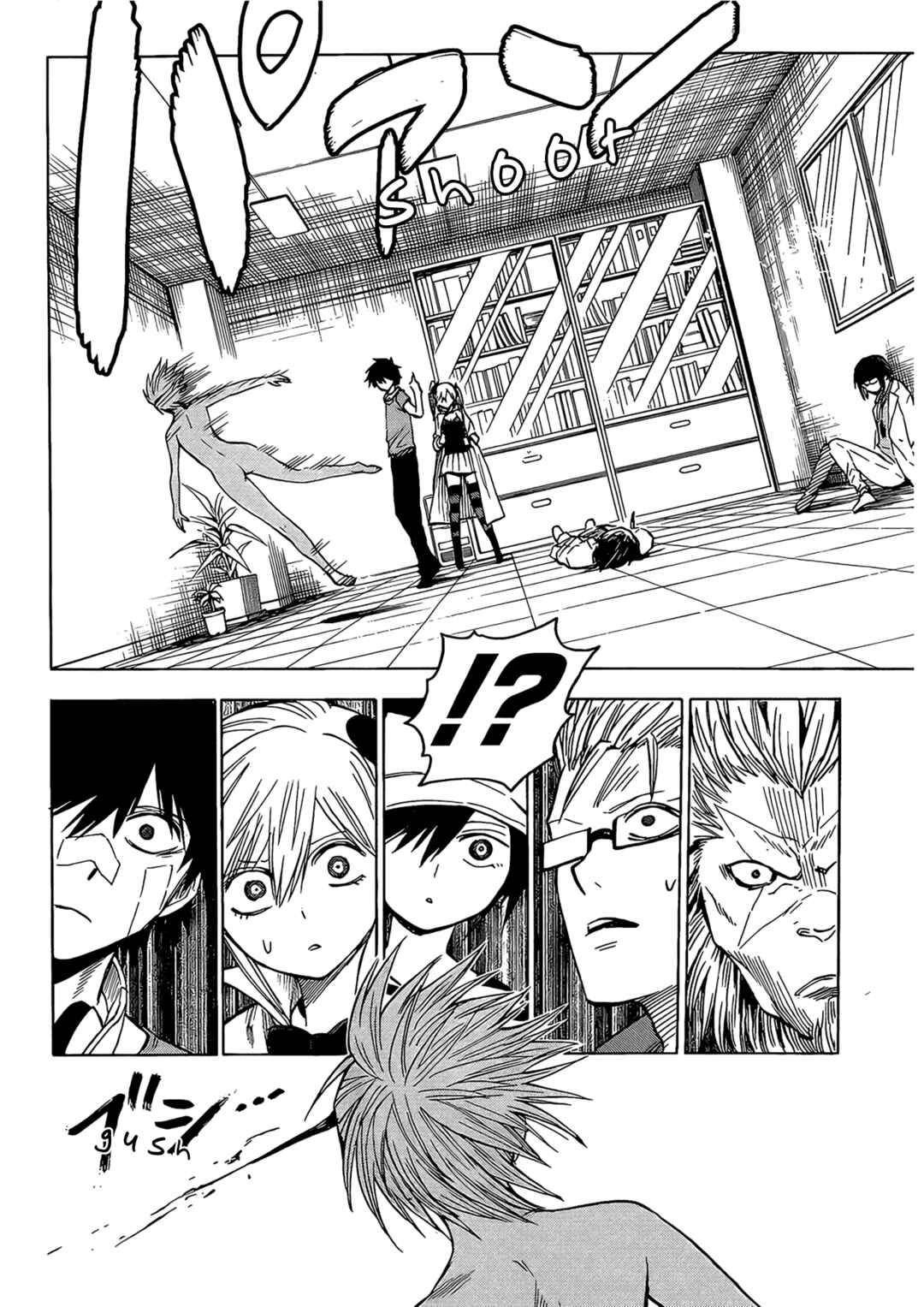 Page 27 Chapter 15 Hamatora