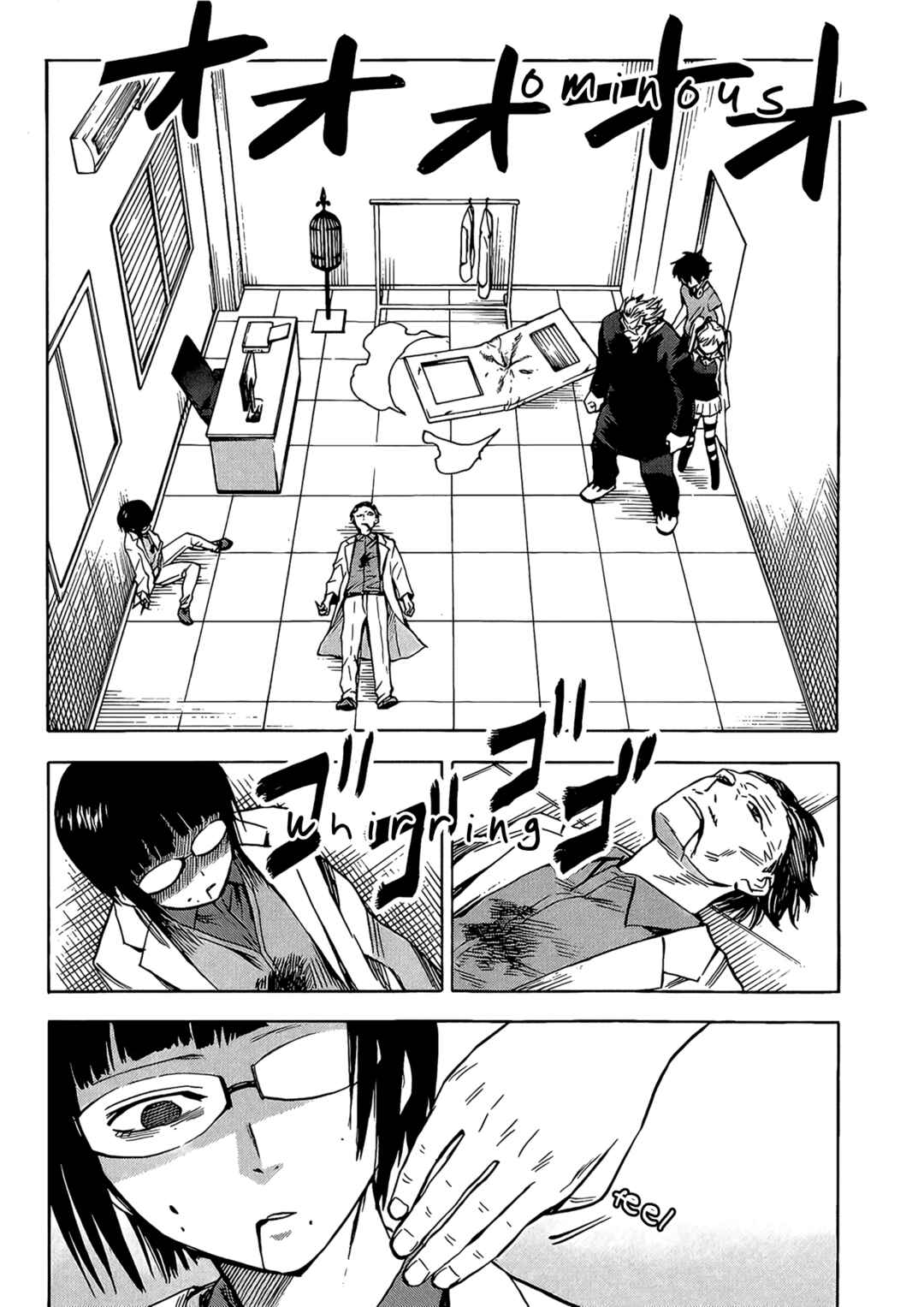 Page 3 Chapter 15 Hamatora