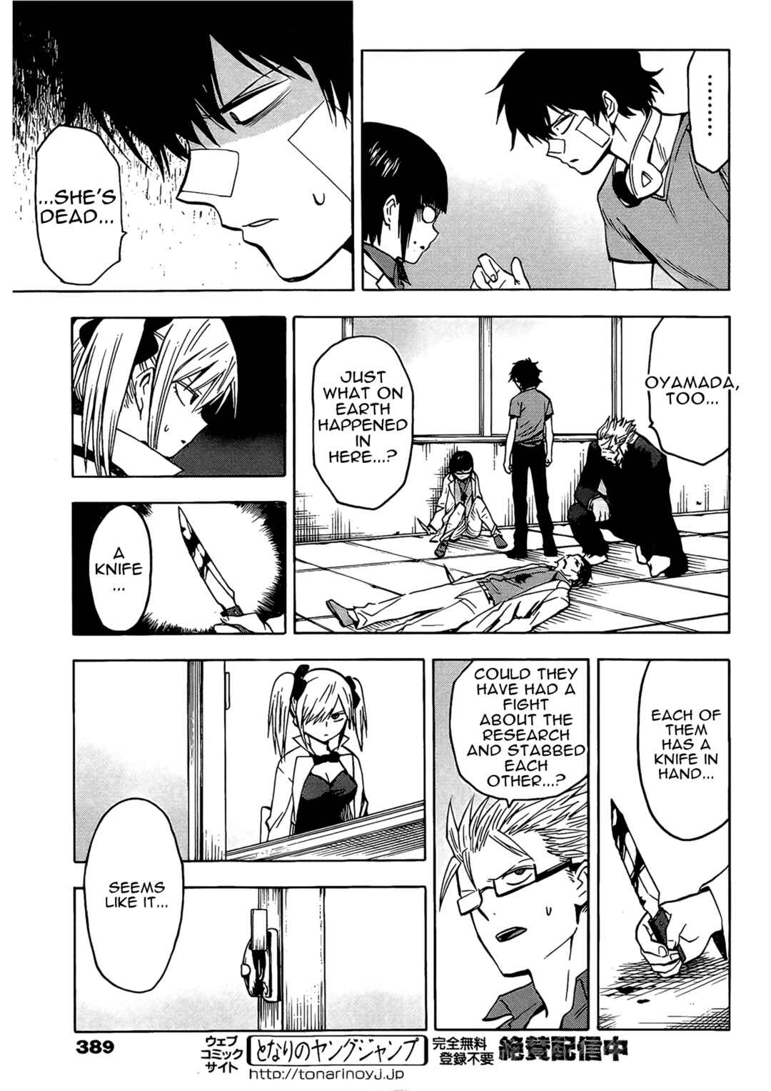 Page 4 Chapter 15 Hamatora