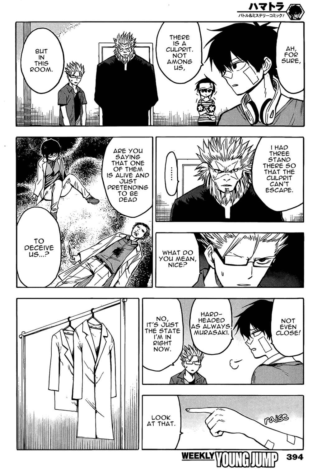 Page 9 Chapter 15 Hamatora