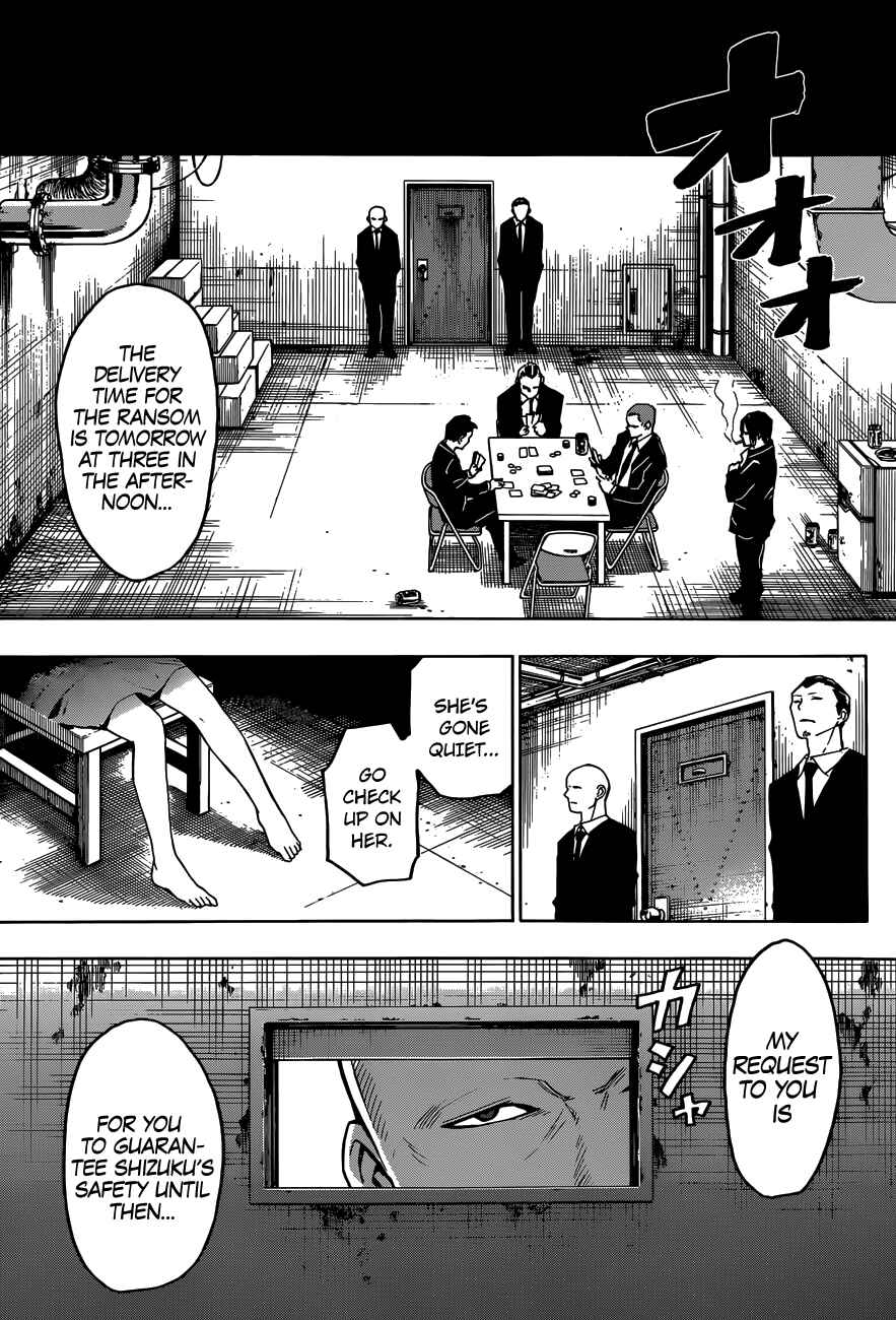 Page 5 Chapter 4 Hamatora