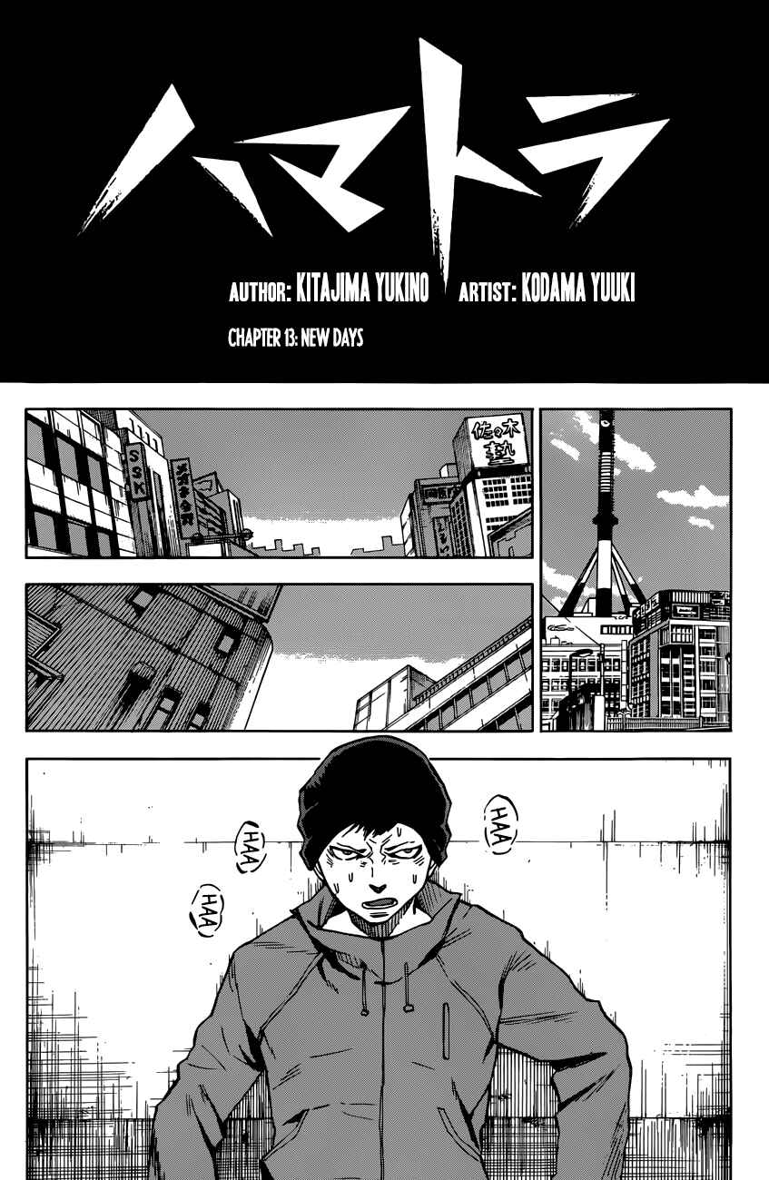 Page 16 Chapter 13 Hamatora