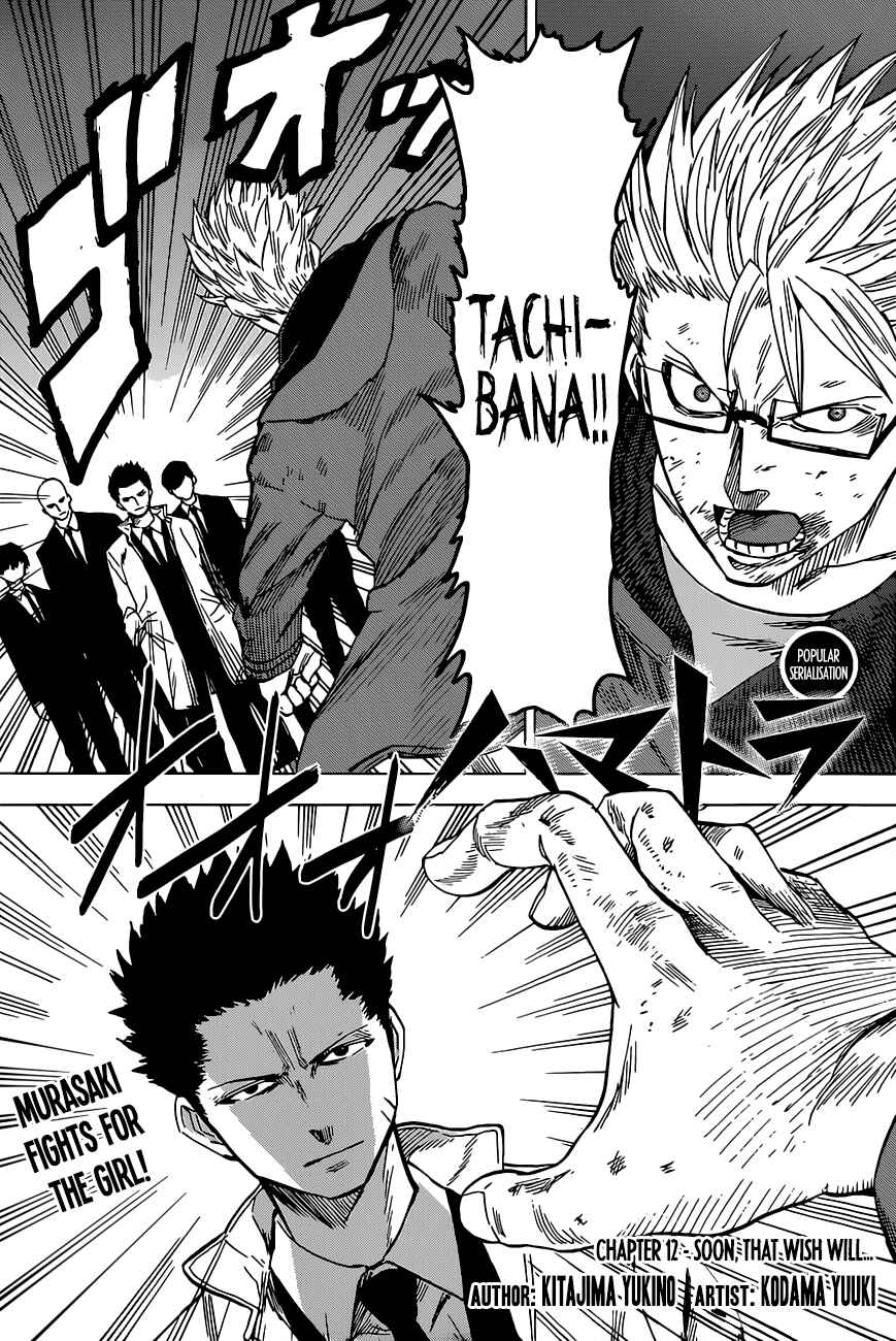 Page 1 Chapter 12 Hamatora