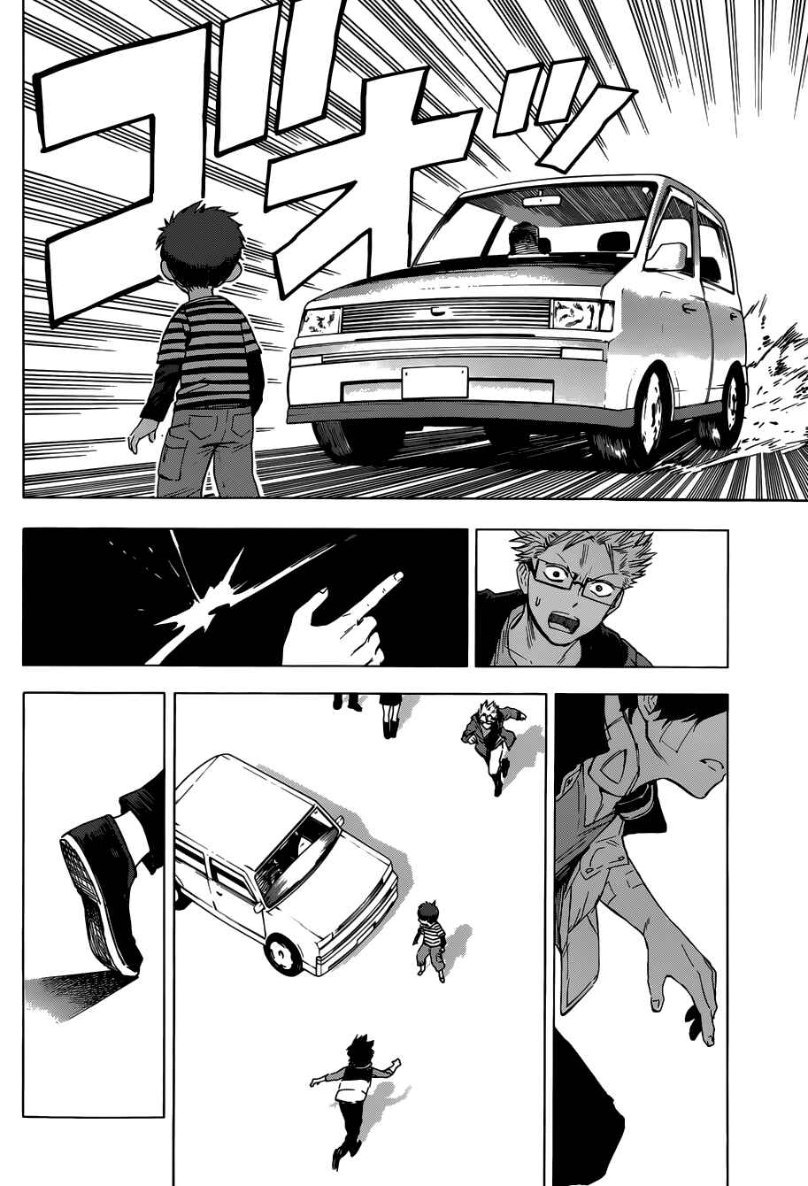 Page 26 Chapter 2 Hamatora