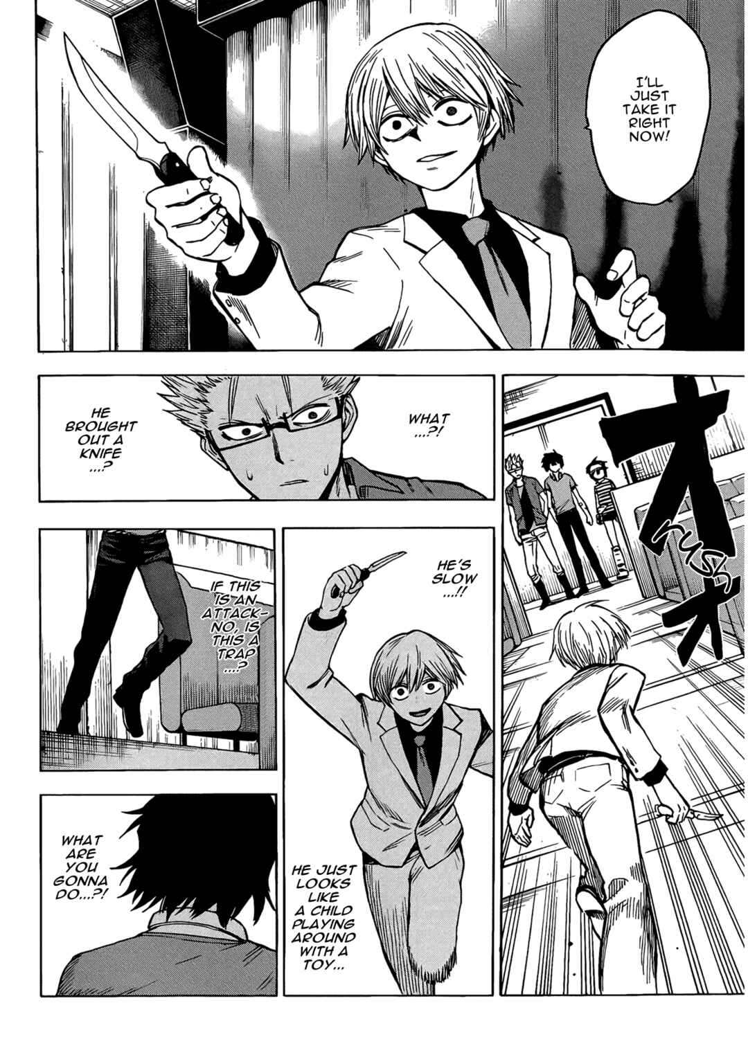 Page 14 Chapter 18 Hamatora