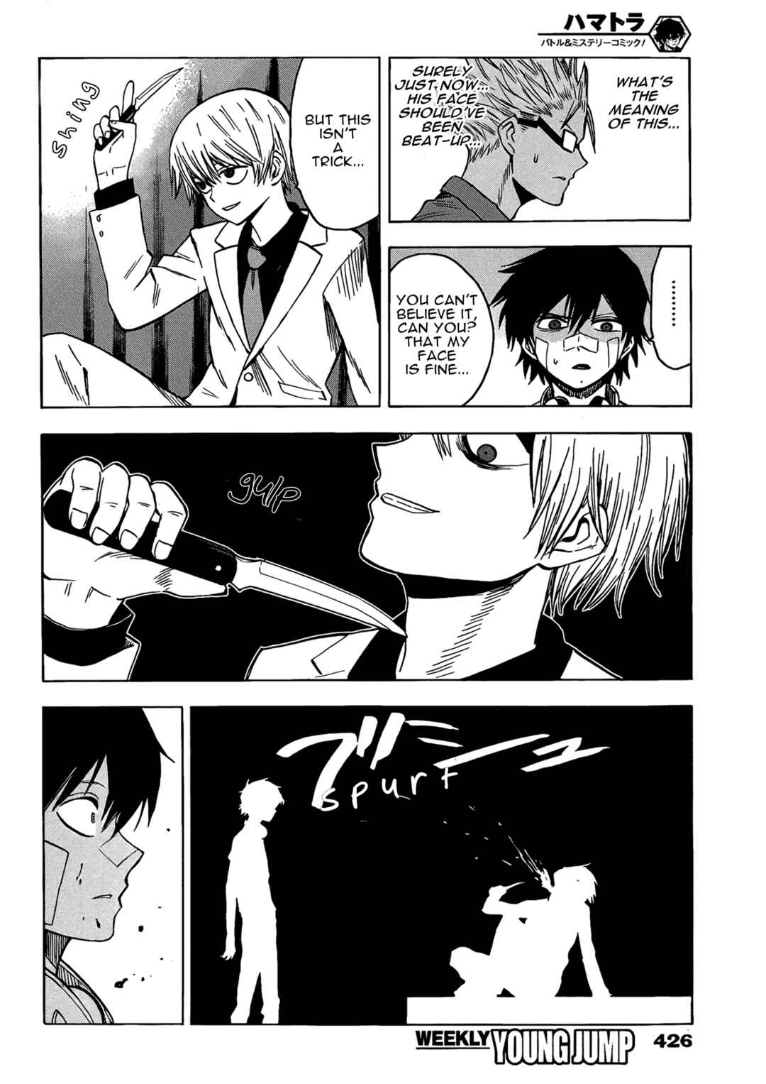 Page 18 Chapter 18 Hamatora
