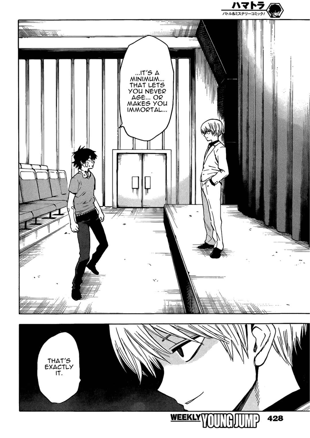 Page 20 Chapter 18 Hamatora